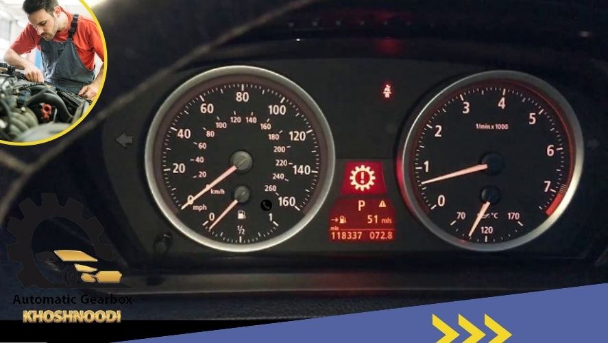 علت روشن شدن چراغ گیربکس اتوماتیک
