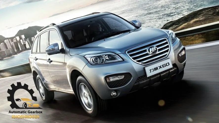 تعمیر گیربکس اتوماتیک لیفان x60